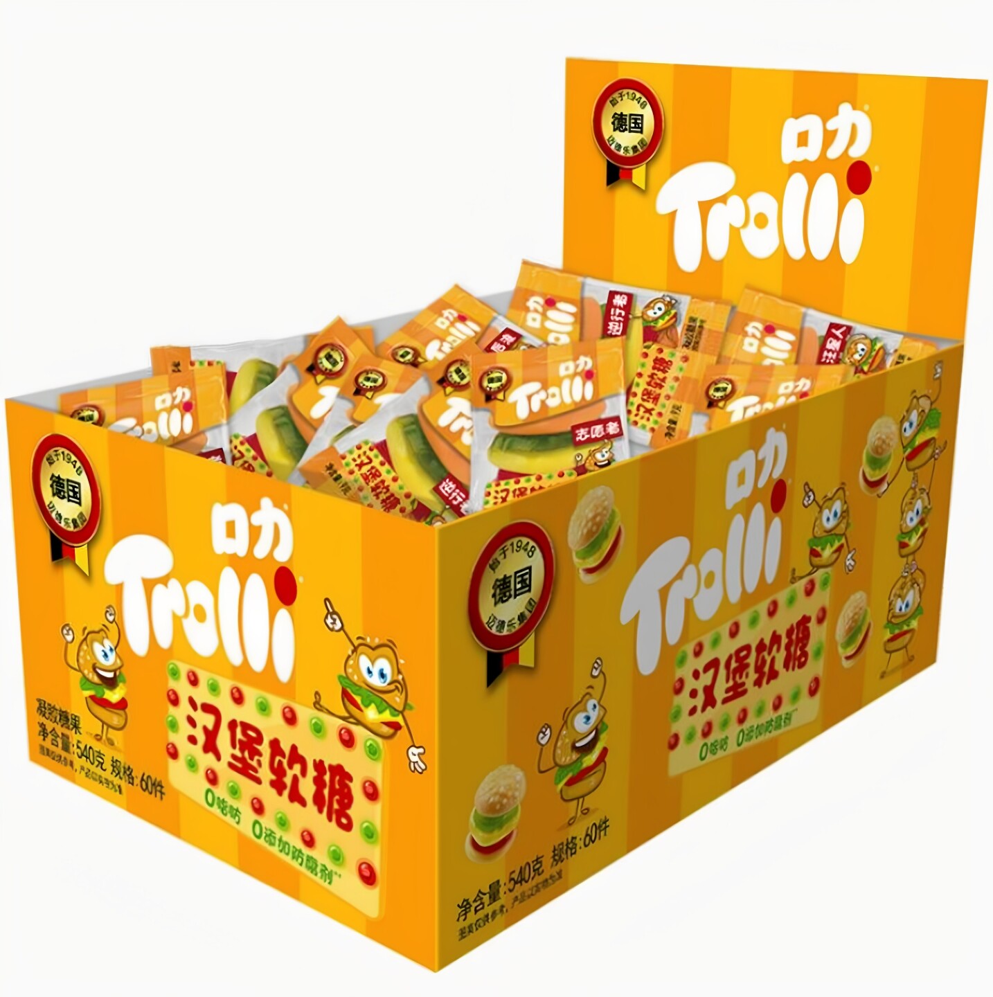 Trolli口力汉堡橡皮糖540g创意造型qq软糖学生儿童节糖果休闲零食