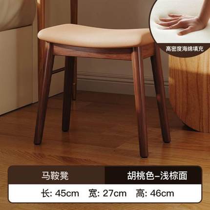 古筝专用凳子儿童化妆桌梳妆台卧室美甲店顾客实木琵琶椅子马鞍凳