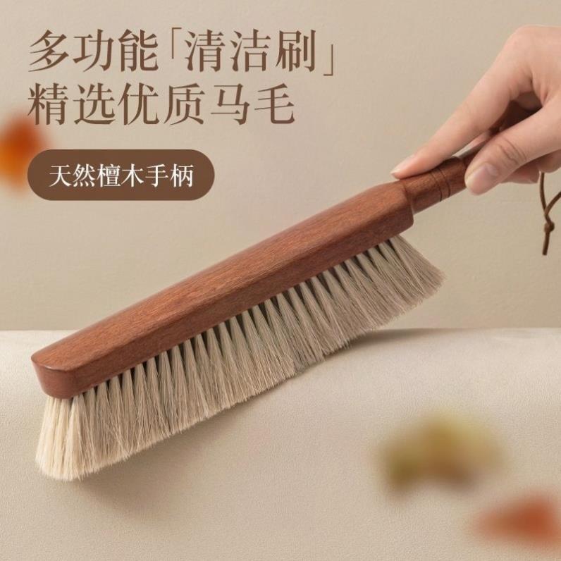 床刷子软扫毛神器家用床卧床室清洁刷上除尘扫把除尘床刷扫刷笤帚