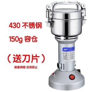 粉碎打碎研磨机电动辣椒磨面花椒胡椒粉打米粉机钢家用商用干磨器
