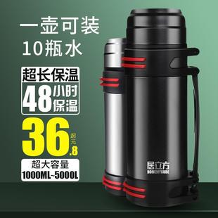 保温壶水壶家用热水瓶大容量开水暖壶304不锈钢便携车载户外旅行