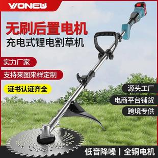 无刷电动割草机手持打草机家用无线多功能锂电除草机充电草坪修剪