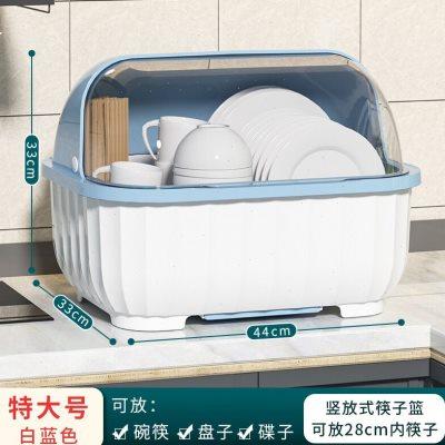 仕倾厨房碗柜沥水碗架装碗筷收纳盒放碗餐具盒带盖碗碟碗盘大容量