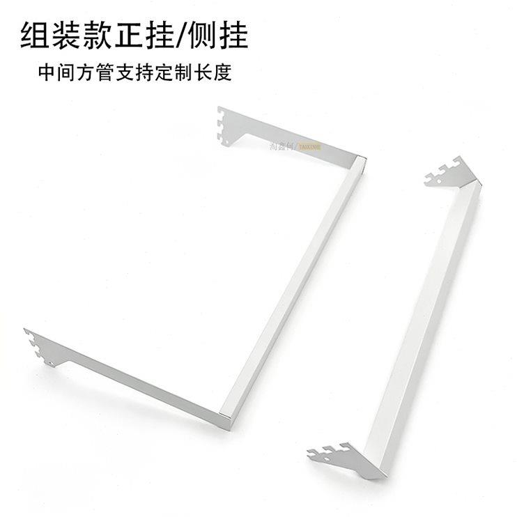 方管正侧挂组装款服装店展示架可拆装黑白挂衣架不锈钢货架支架