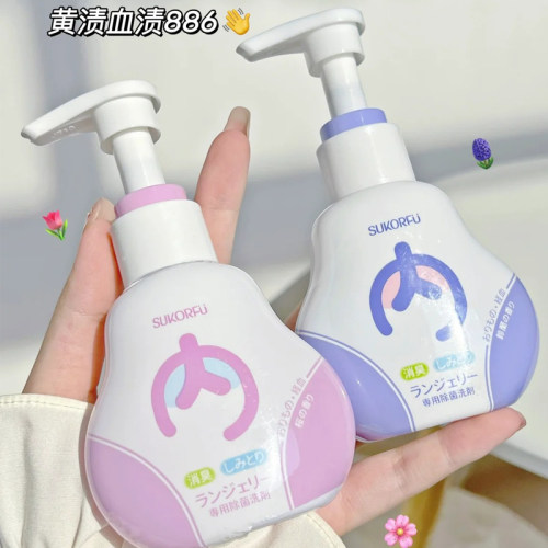 舒可芙内裤洗衣液温和抑菌去异味