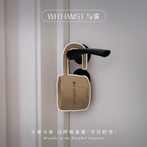 WITHMIST与雾创意茶杯车载汽车香氛衣柜香薰香片挂件高级持久淡香