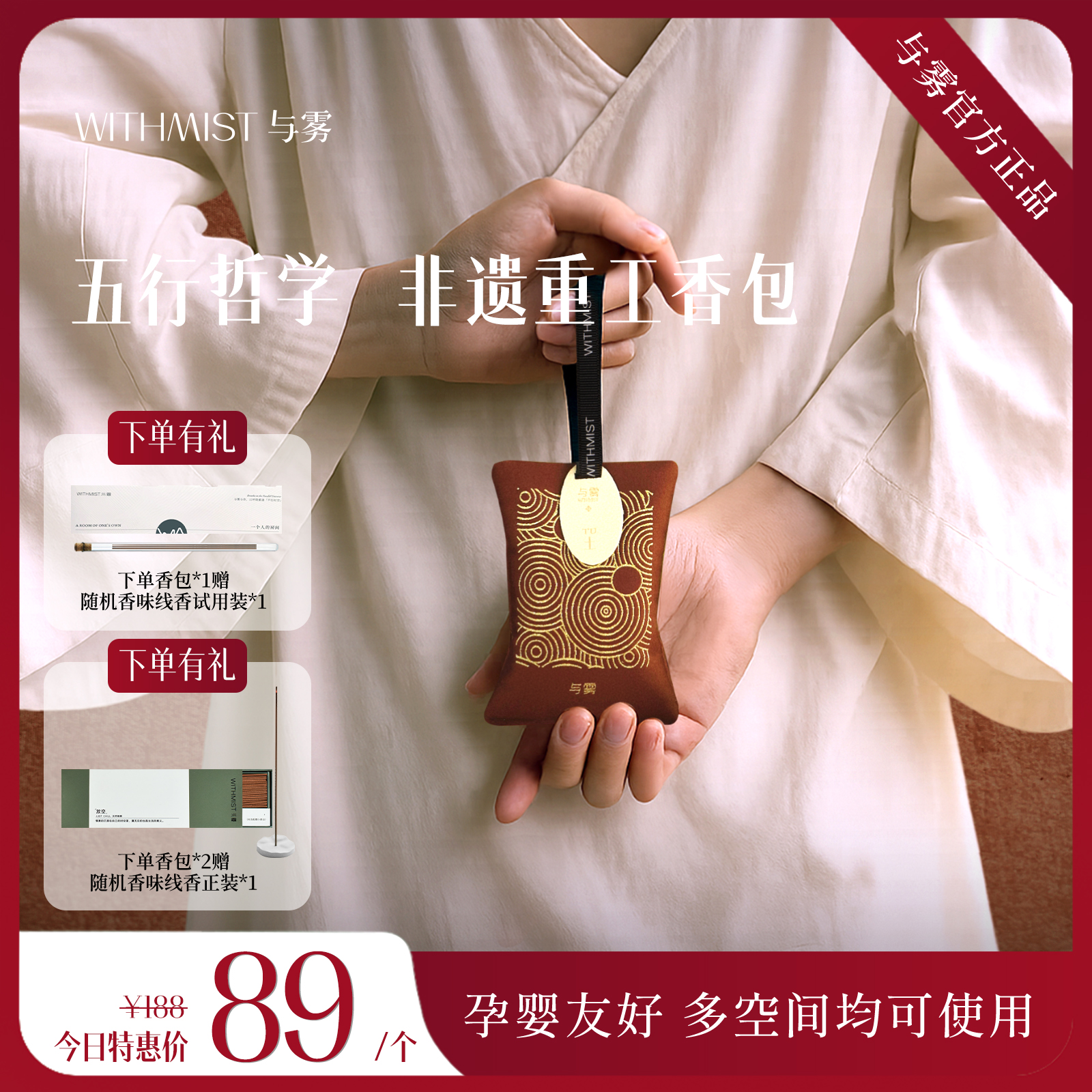 潮流精品，品质保证