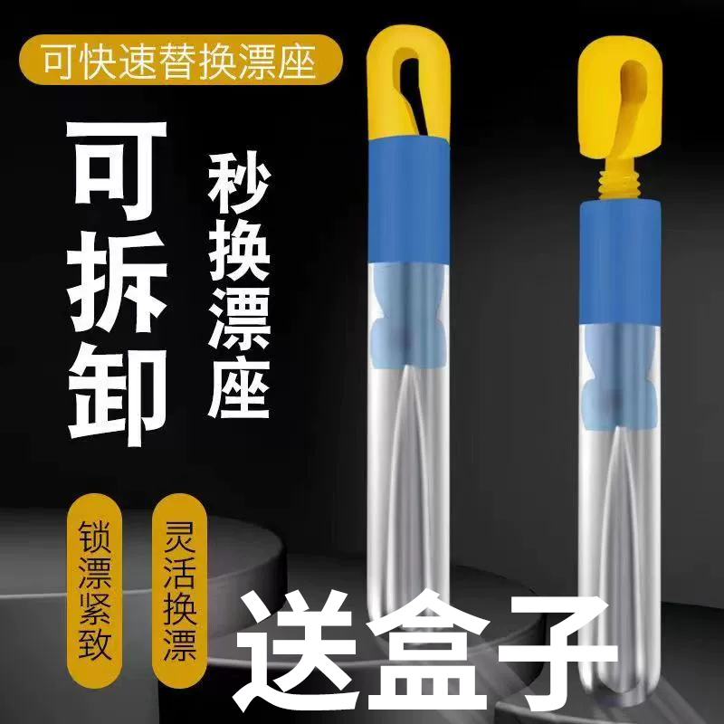 可拆卸硅胶滑漂座快速路滑漂座