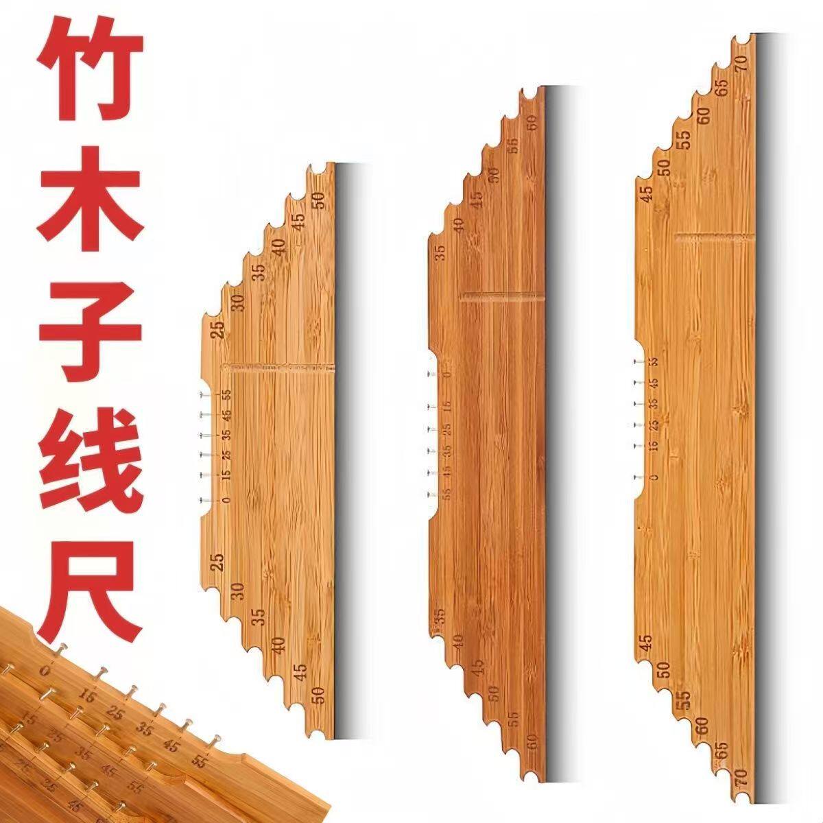 子线尺量线板打结实木带钩距专业子线量尺板钓鱼小配件垂钓用品