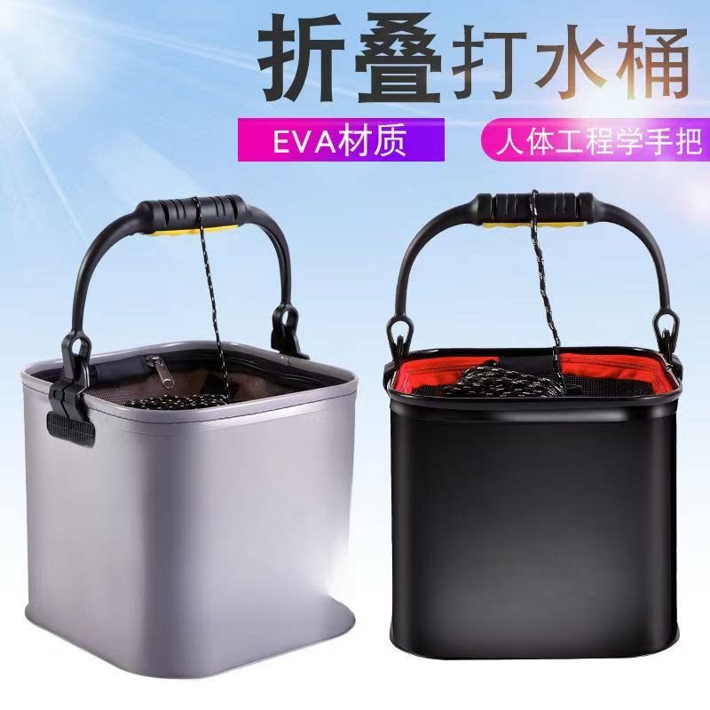 EVA打水桶提手钓鱼桶可折叠桶活鱼桶装鱼桶带网桶渔具提水桶送绳图片