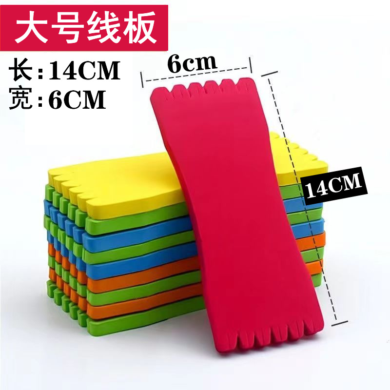 送大头针泡沫绕线板泡沫钓鱼线绕板子线板渔具主线瓜子亮片缠线板