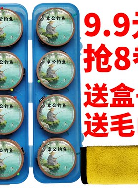8卷送盒子毛巾卷斑点鱼线8字环绑好成品线组主线野钓台钓鱼线线组