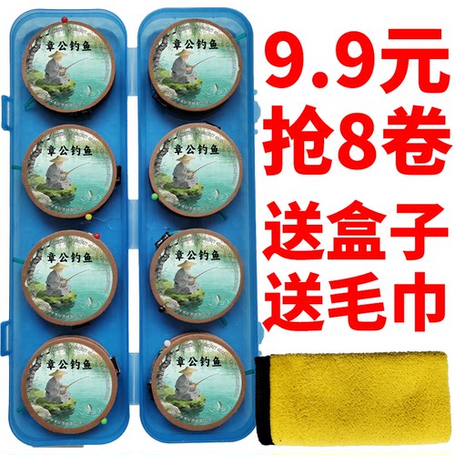8卷送盒子毛巾卷斑点鱼线8字环绑好成品线组主线野钓台钓鱼线线组