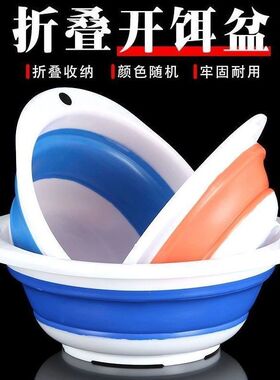 折叠开饵盆鱼饵料盘钓鱼拉饵盘饵料盒便携式折叠饵料盆鱼食拌料盆