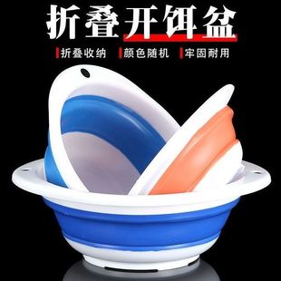 折叠开饵盆鱼饵料盘钓鱼拉饵盘饵料盒便携式折叠饵料盆鱼食拌料盆