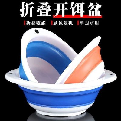 折叠开饵盆钓鱼拉饵盘