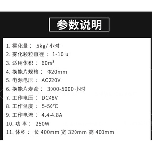 水泥混凝土标准养护室专用超声波加湿器 砼养护室超声波加湿器