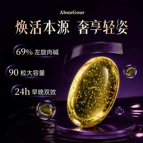 不节食不运动无效售后拒绝智商税