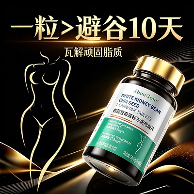 【日控夜燃 无惧顽固】2026新突破减小腹腰腹部大肚腩全身专用