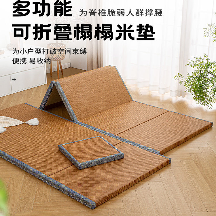 定制可折叠榻榻米藤席床垫现代简约客厅打地舖睡垫阳台飘窗异形垫