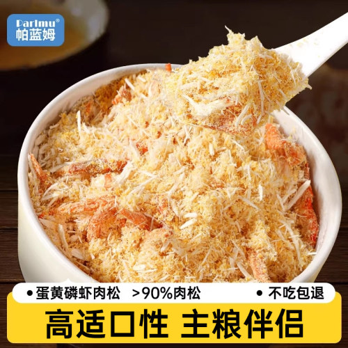 猫粮拌饭 复水鲜汤 满嘴肉香