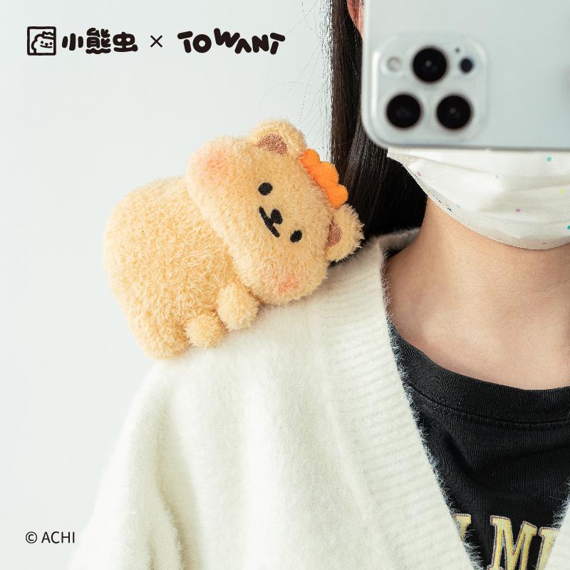 小熊虫来咯毛绒公仔玩偶玩具