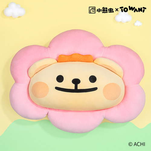 小熊虫来咯花朵靠枕毛绒抱枕玩偶坐垫可爱卡通沙发卧室飘窗午睡枕