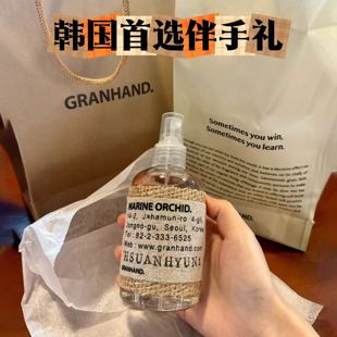 granhand香水小样cask韩国小众淡香海洋兰花苏西鲑鱼试香