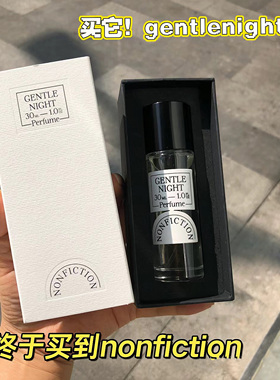 nonfiction香水小样onuk同款韩国小众高级木质乳香中性香水试香