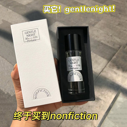 nonfiction香水小样onuk同款韩国小众高级木质乳香中性香水试香