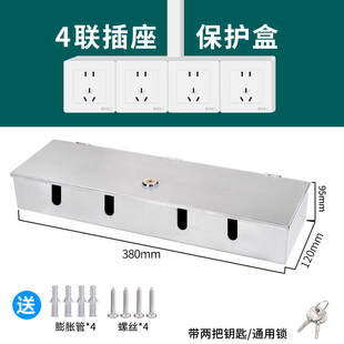 插座保护套带锁浴室插座防水罩配电箱防水罩户外防水插座箱防盗盒