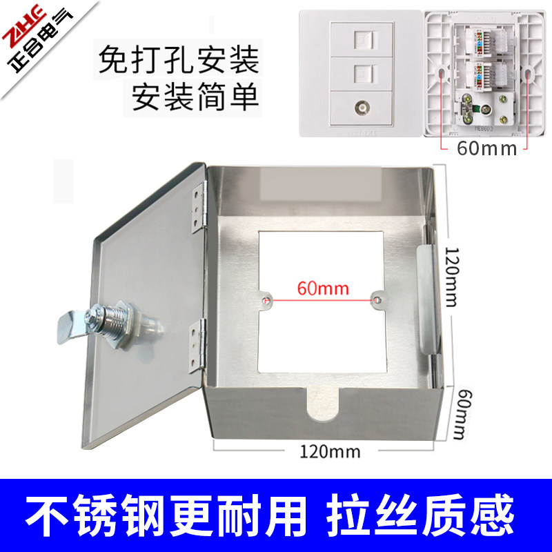 银行插座保护盒 不锈钢防盗盒插座 带锁的开关盒 带锁白铁皮盒,电子/电工,防溅盒,淘宝优惠券,粉丝福利购,淘宝优惠卷