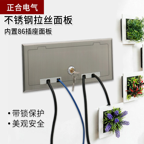 银行暗装内嵌入式插座盒带锁防盗盒户外防水电箱不锈钢刚性防护盒