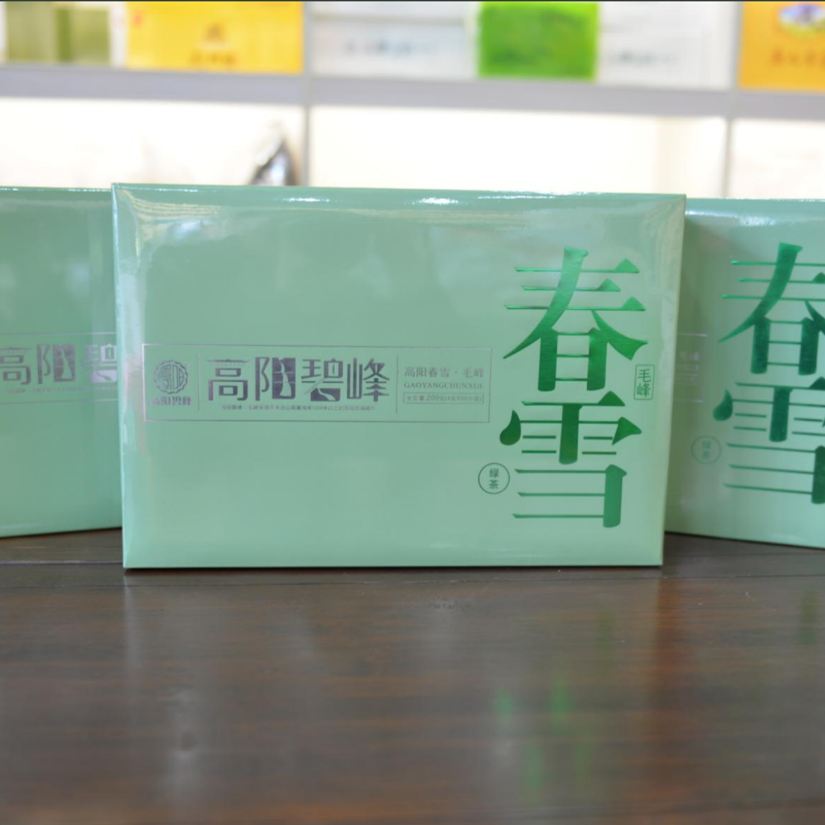 2025年新茶明前特级茶叶绿茶高山云雾茶浓香型口粮茶礼品