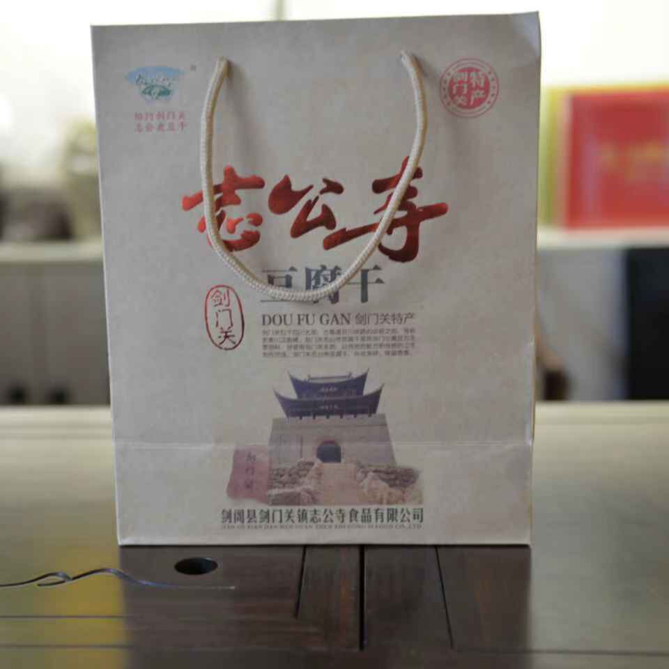 四川豆腐干礼盒豆制品四川广元土特产素肉豆豉豆腐乳