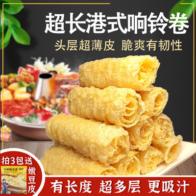 响铃火锅食材豆产螺蛳粉伴侣