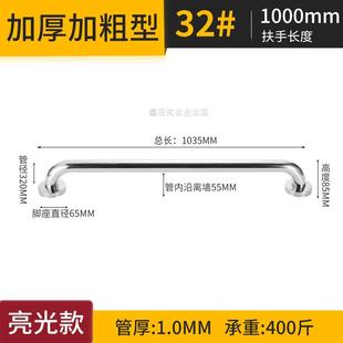 楼梯扶手走廊过道老人残疾人助力无障碍卫生间浴室防滑护栏把手