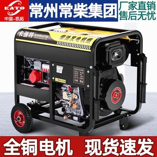 德国进口15KW柴油发电机家用220V小型5 10KW工地户外三相380V