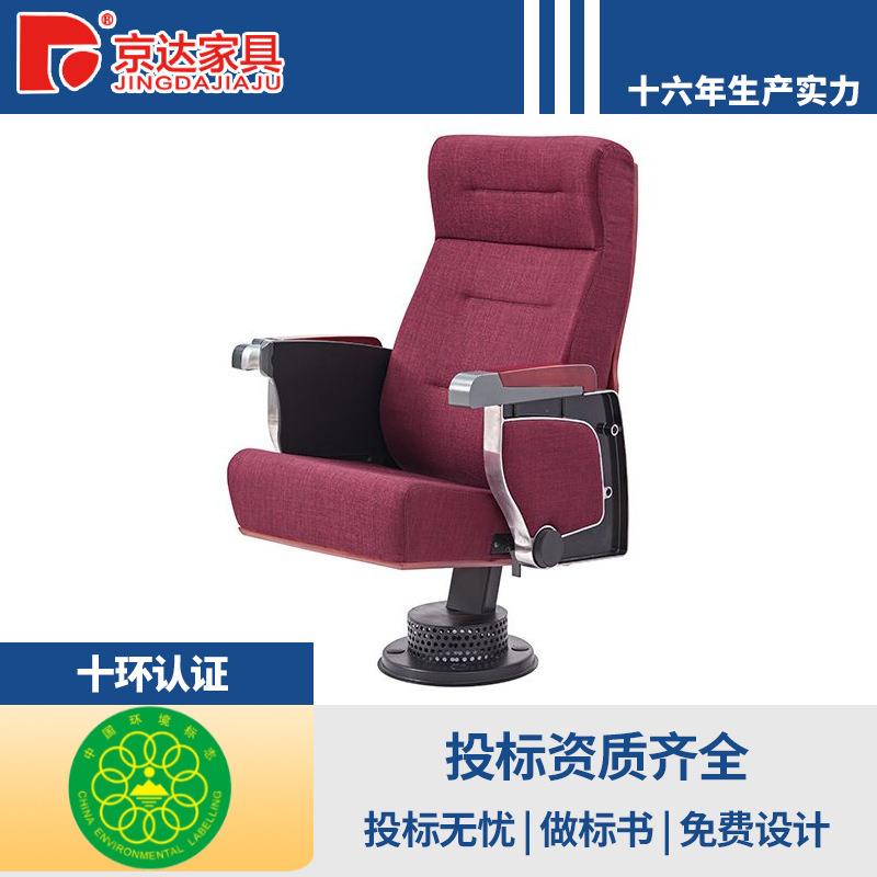高端大型会议室带写字板排椅礼堂椅订做公共排椅礼堂座椅
