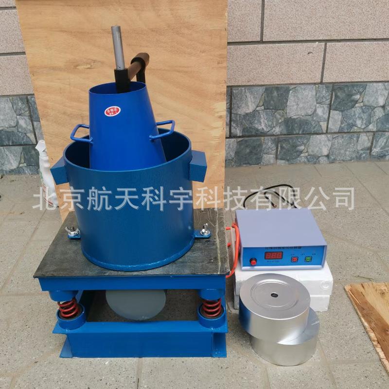 自动计时HVC-II数显混凝土维勃稠度仪砼维勃稠度仪厂家