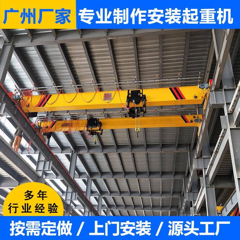 广州起重设备厂家出口行车出口单梁式起重机双梁起重机航吊