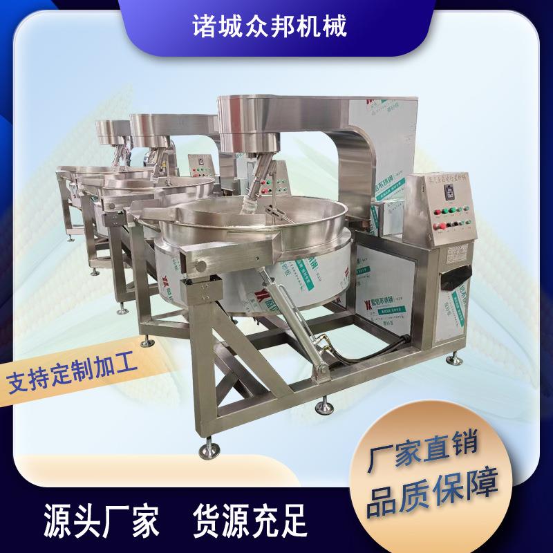 全自动行星搅拌炒锅小龙虾搅拌炒料机不锈钢304炒锅电加热节能