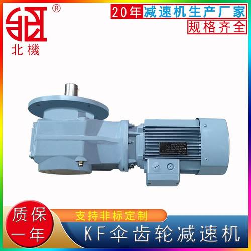 系列螺旋锥斜齿轮减速机空心轴硬齿面减速器硬齿面变速器