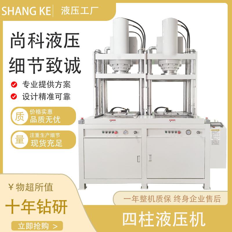 工厂双工位滑台四柱液压机100吨四柱冲床轮胎压装整机