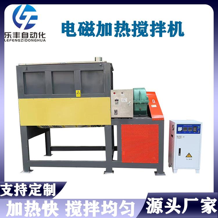 源头厂家食品饮料加工原料可可粉油脂加热烘干卧式搅拌机混合机