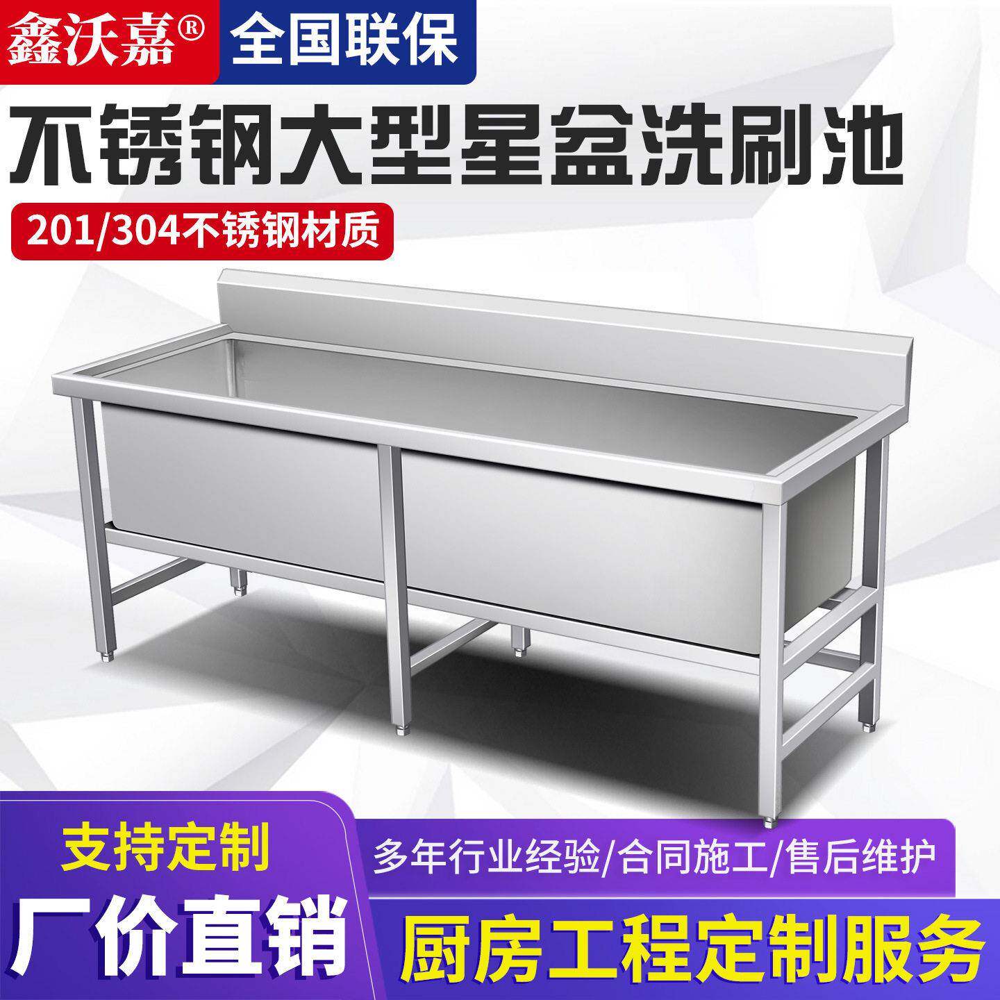 污碟台双槽不锈钢食堂水槽洗菜池洗碗水池商用洗刷台双星盆台