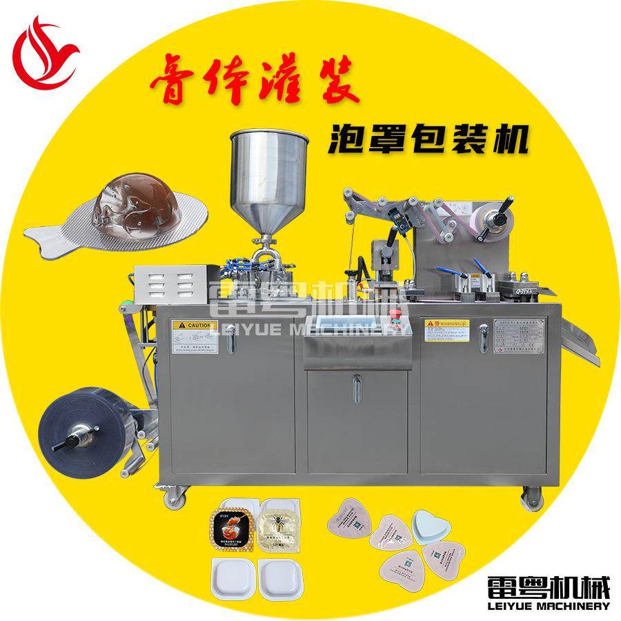 化妆品胶囊面膜灌装机-广东化妆品果冻布丁自动灌装封口包装机,工业油品/胶粘/化学/实验室用品,其他实验室设备,淘宝优惠券,粉丝福利购,淘宝优惠卷
