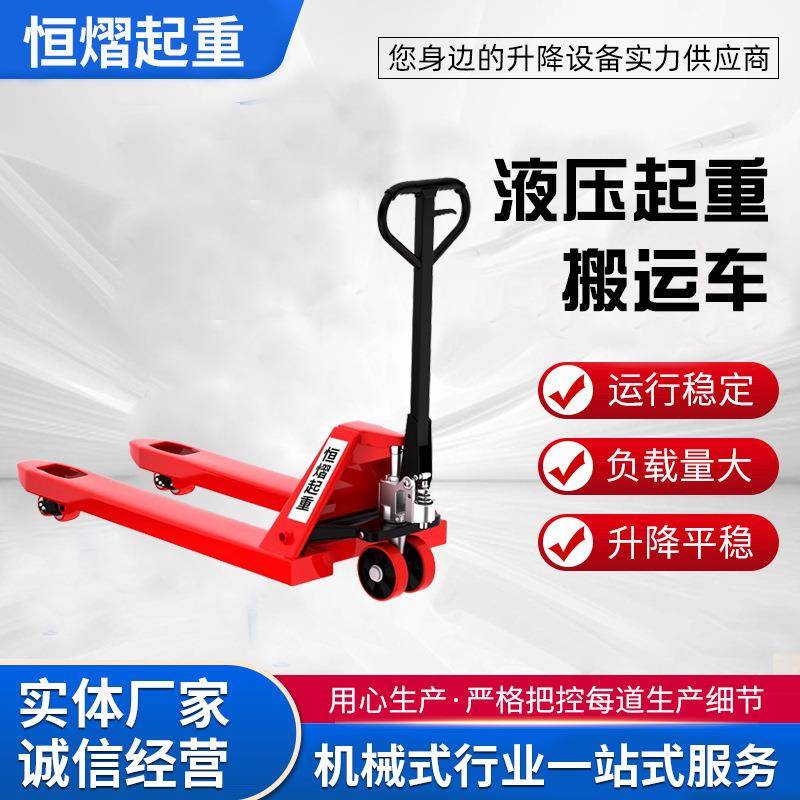 叉车2吨吨5吨手动液压地牛尼龙轮PU轮装卸货小型微型搬运推车