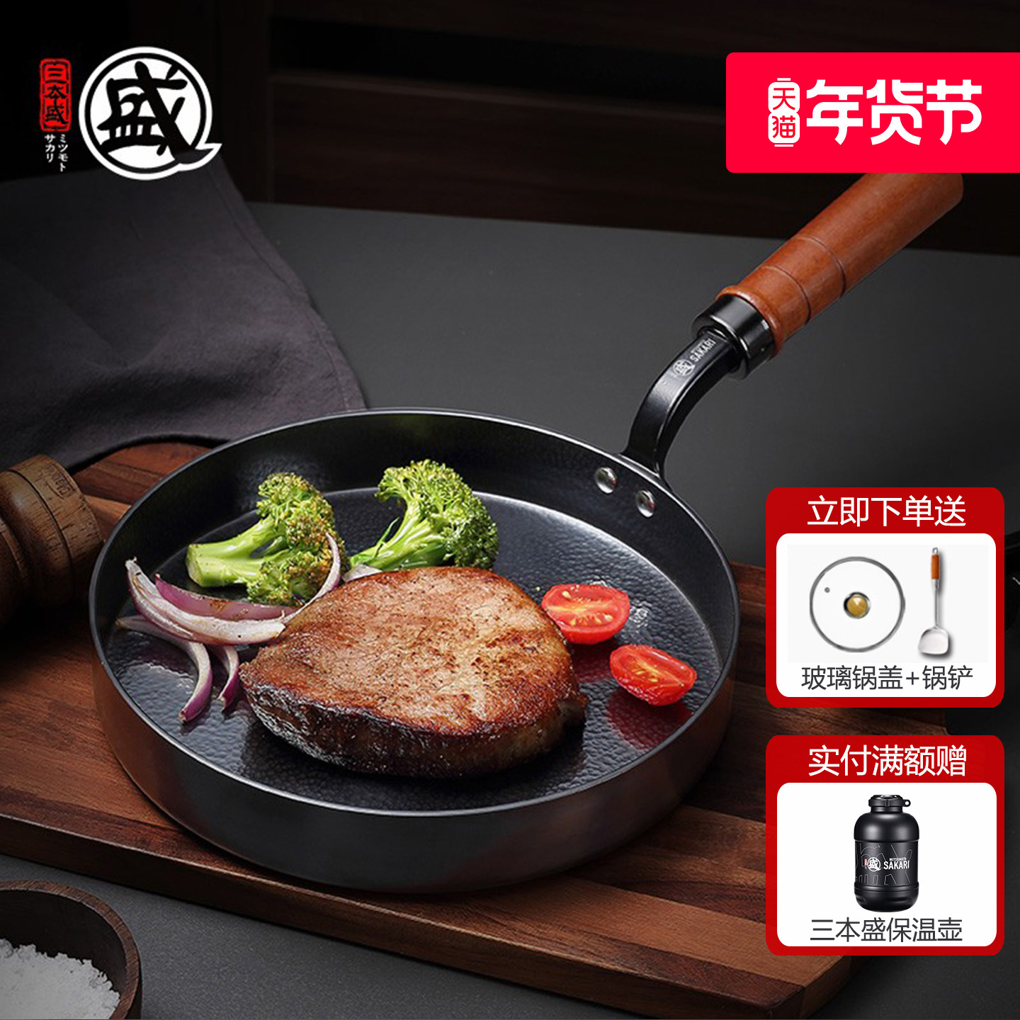 三本盛日本手打牛扒煎锅小平底锅家用不粘锅无涂层极铁锅加厚铸铁