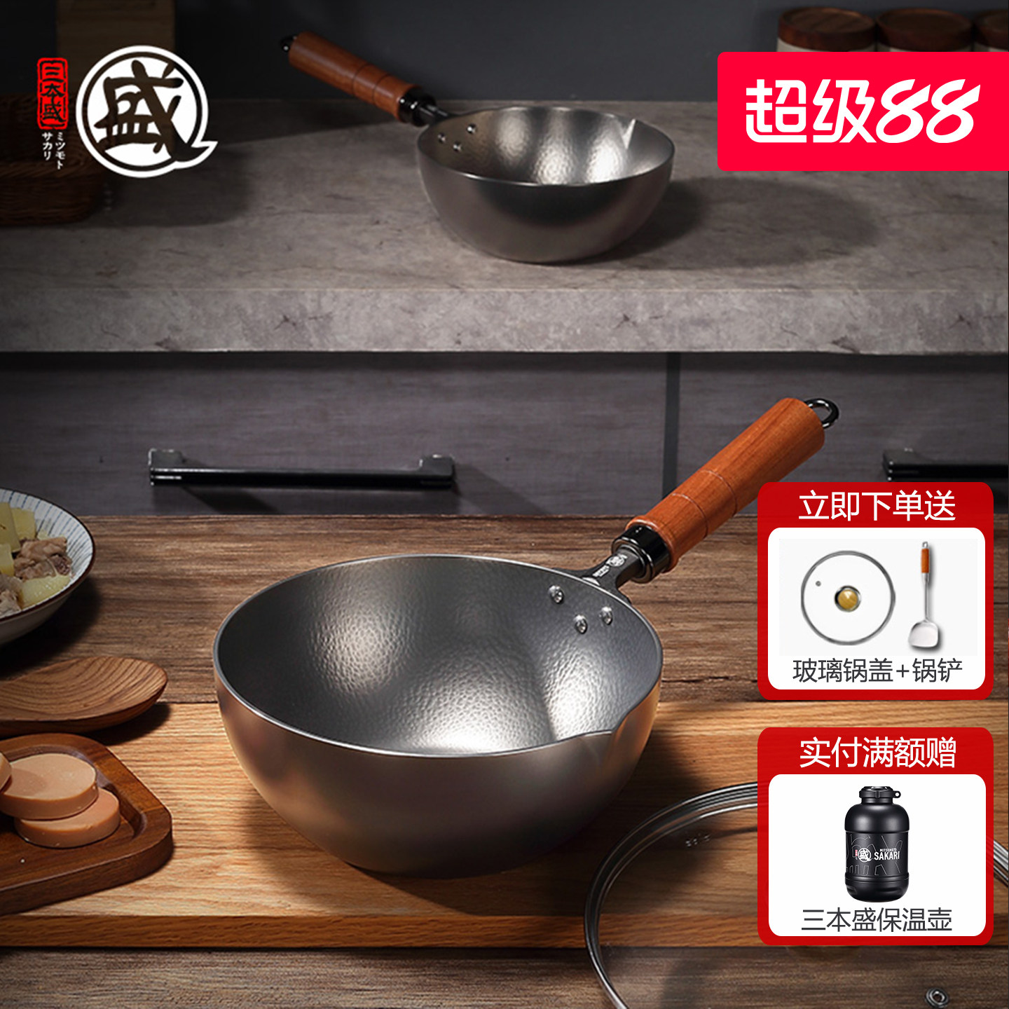 日本三本盛钛锅纯钛奶锅无涂层宝宝辅食锅平底全钛汤锅小炒锅不粘